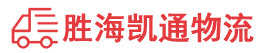 潮州到息烽县物流公司